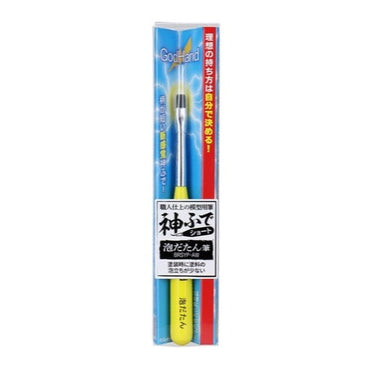 GodHand EBRSYP-AW Brushwork Short Non-Foaming Paint Brush